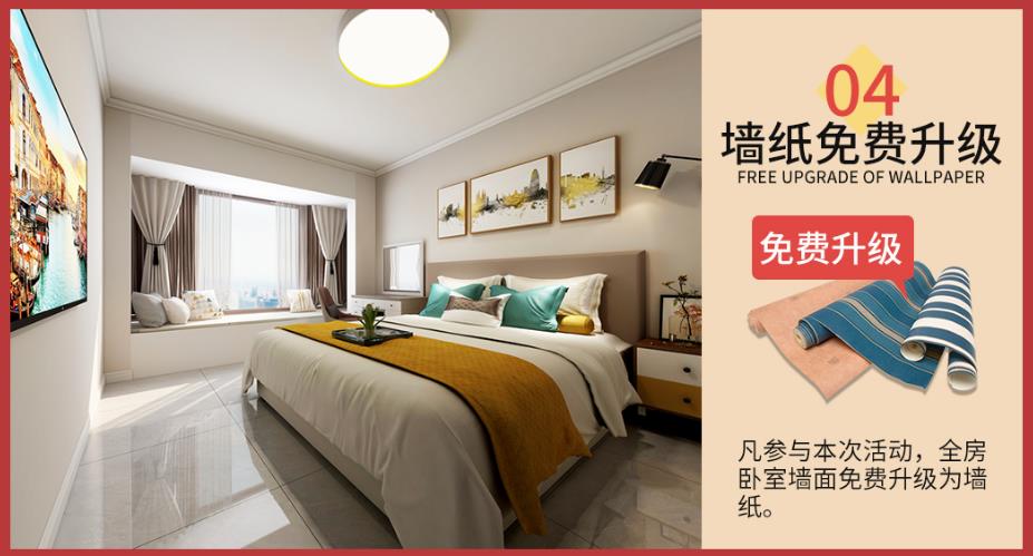 吉誠裝飾十月萬人家裝節(jié)-裝修限時省2萬 吉誠裝飾十月萬人家裝節(jié)-裝修限時省2萬