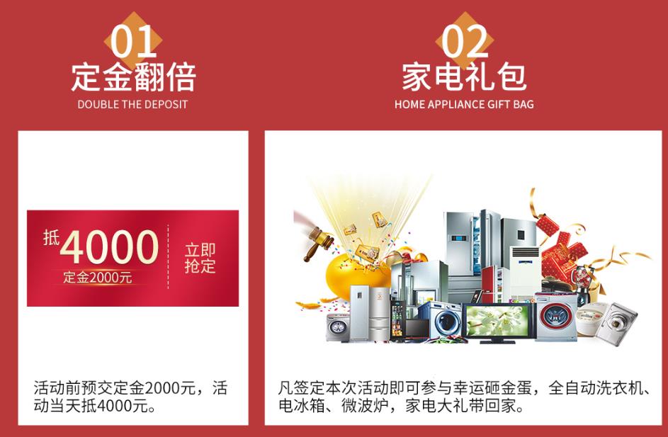 吉誠裝飾十月萬人家裝節(jié)-裝修限時省2萬 吉誠裝飾十月萬人家裝節(jié)-裝修限時省2萬