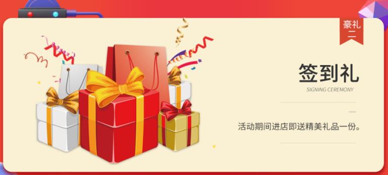 聚惠11.11 吉誠裝飾攜手淘寶百城助力狂歡購!下定金最高直抵5555元 聚惠11.11 吉誠裝飾攜手淘寶百城助力狂歡購!下定金最高直抵5555元