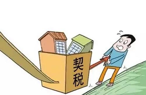 買了房收房時還需要繳納哪些費用?收房繳納費用明細表這些錢都要交 買了房收房時還需要繳納哪些費用?收房繳納費用明細表這些錢都要交