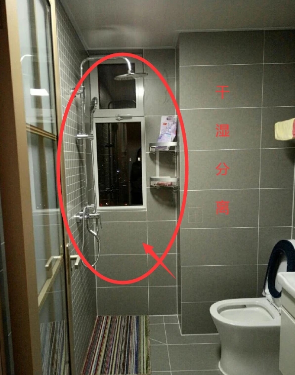 房子裝修12大錯誤裝修 衛生間干濕分離 房子裝修12大錯誤裝修 衛生間干濕分離